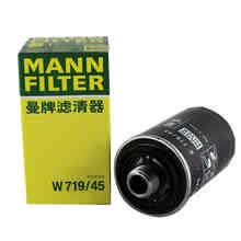 曼牌滤清器 适用于奥迪A4L A5 Q5滤芯 保养套餐 机油滤清器 奥迪A4L 1.8T 2.0T