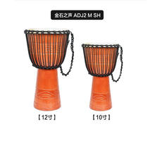 德国麦尔ADJ系列非洲鼓10寸整木掏空手鼓MEINL 12寸非洲手鼓 金石之声 12寸