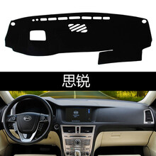 理昂 比亚迪车系避光垫 仪表台遮光垫遮阳挡 内饰改装专用中控台防晒垫隔热垫子 比亚迪思锐