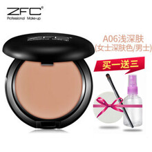 ZFC 无痕粉底膏 20g保湿遮瑕膏持久遮盖雀斑痘印疤痕黑眼圈遮瑕修颜底妆 A06浅深肤