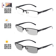 利西亚正品急速变色防蓝光眼镜男 电脑游戏护目镜女款平光镜眼睛 黑色框【变色灰片】