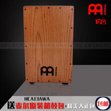 MEINL 麦尔 箱鼓 MCAJ100BK 打击木箱箱鼓 cajon 卡宏 实木拍箱鼓 HCAJ3AWA