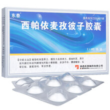 东泰 西帕依麦孜彼子胶囊 0.25g*12粒 前列腺炎药 男科/泌尿 男科泌尿