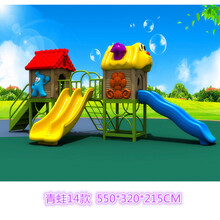 大型滑梯组合小博士游乐设施设备幼儿园室外户外玩具滑梯 青蛙14款