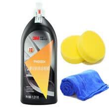 3M 美容粗蜡 划痕蜡 粗划痕修复蜡 PN05954