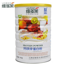 维多莱 钙铁锌蛋白粉钙铁锌蛋白质粉1000克蛋白质粉