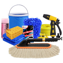 悦车 洗车工具套装家用组合洗车水枪套餐吸水毛巾鹿皮巾手套蜡拖水桶 7件套 无痕洗车