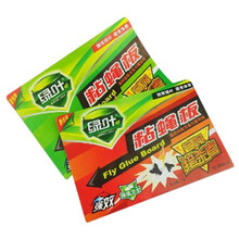 绿叶粘蝇板GL-3004A 粘蝇板粘蝇纸板粘苍蝇纸粘蝇贴灭蝇药香粘蝇彩带 GL-30张粘蝇板