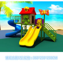 大型滑梯组合小博士游乐设施设备幼儿园室外户外玩具滑梯 青蛙方管5型