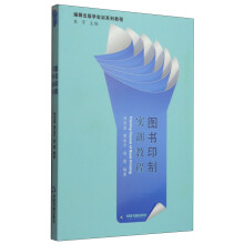 书籍图片