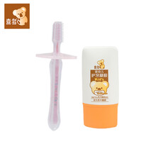 喜多婴幼儿乳牙刷 训练牙刷 宝宝硅胶软牙刷+护牙凝胶 软乳牙刷+婴儿牙膏套装