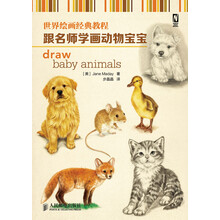 书籍图片