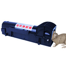 家用捕鼠器 老鼠笼 灵敏捕鼠笼 老鼠夹贴药 粘鼠板 抓扑鼠器连续捕鼠灭鼠神器 五个装