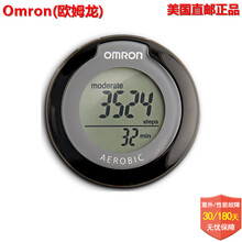 欧姆龙（Omron）电子计步器 挂腰带便携计步器 两种计步模式，测量运动距离HJ-151