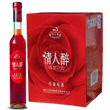 白洋河情人醉甜红葡萄酒红酒低度女士酒10度 375ml 整箱12瓶