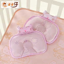 婴儿定型枕 新生儿枕头防偏头夏款0 3个月1岁宝宝冰丝凉席枕U形幼儿纠正枕 冰丝定型枕 浅蓝色