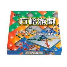 方格游戏2人版4人版角斗士棋 俄罗斯方块桌游玩具 方格游戏四人版