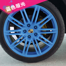 美蒂亚汽车轮毂喷膜车身改色膜手撕轮毂改色镀膜自喷漆可撕手喷车漆汽车饰品保护膜 亚光深蓝一瓶