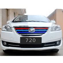 点缤 适用于力帆迈威装饰贴纸520改色膜320车贴620改装中网轩朗贴膜 720 红+浅蓝+深蓝