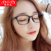 帕斯达（PSD）防辐射眼镜平光镜护目镜 近视电脑游戏眼镜无度数男女款眼镜框 磨砂黑色框架