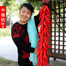 中缘结 中国结大号客厅喜庆装饰品挂饰红色辣椒串挂件礼品新年礼品 红火辣椒串101