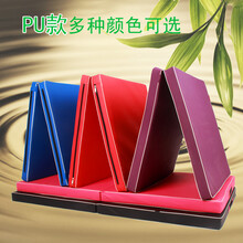 幼儿园体操垫健身软体地垫 学校仰卧起坐空翻垫子 舞蹈训练折叠瑜伽垫 120*60*5cmPU皮（9色可选）