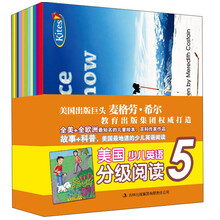 美国少儿英语分级阅读5（套装共15册 MPR 附光盘）