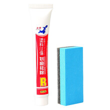 点缤 汽车划痕修补土去除剂漆面划痕蜡修复剂A蜡祛痕研磨剂   B蜡祛痕增亮剂 划痕宝 B蜡祛痕增亮剂