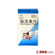 herbapex/好护士 脑灵素片 0.3g*100片/盒