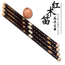依之木 红木笛子 802百灵檀韵戈建明精制专业演奏笛子 赠全套配件 乐器 降E调