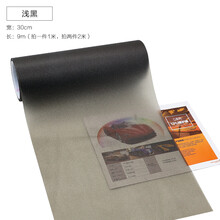 廷彪适用于汽车尾灯膜大灯改色膜摩托车变色雾灯尾灯贴膜透光膜车灯保护贴膜 磨砂闪点浅黑30cm*1m