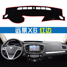 廷彪 适用于2017款吉利新远景X6改装SUV全球鹰GC7老GX7中控仪表台避光垫装饰 远景X6【红边】