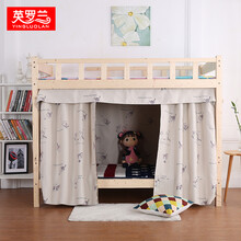 英罗兰 宿舍床帘遮光帘单人床围帘子上铺下铺床帘布寝室卡通床幔蚊帐 2*1.2米高 二片(围三面不含顶)