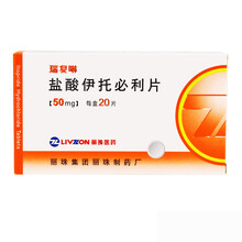 丽珠 瑞复啉 盐酸伊托必利片 50mg*20片/盒