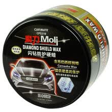 快美特（CARMATE）CPS319 汽车硬蜡正品固体新车蜡白色划痕修复去污上光蜡防护镀膜蜡