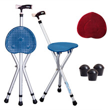 雅德 拐杖凳带座椅多功能三脚老年人拐杖手杖拐棍防滑折叠 天蓝色(三脚垫+座套）