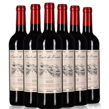 超市	
法国进口红酒 卡梅罗西(COMTE ROSSI)干红葡萄酒 整箱装 750ml*6瓶