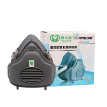 保为康3700防尘口罩面罩透气打磨装修水泥煤矿防工业粉尘可洗灰尘面具 1套（内含1片滤棉）