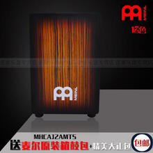 MEINL麦尔箱鼓打击木箱箱鼓 cajon 卡宏 实木拍箱鼓 MHCAJ2AMTS