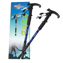 适美佳登山杖伸缩T型便携式助行户外防滑登山杖徒步爬山手杖老人拐杖 可伸缩蓝色