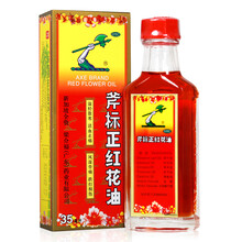 梁介福 斧标正红花油35ml 标准装
