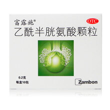 富露施 乙酰半胱氨酸颗粒 3g：0.2*10袋 1盒