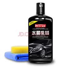 树多精水晶乳蜡 汽车车蜡 车漆车蜡 上光划痕修复养护划痕 去污上光划痕蜡 水晶乳蜡