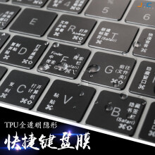 JRC 新款Mac pro13苹果Macbook12笔记本电脑Air13.3键盘膜超薄Pro15英寸 老Pro13（快捷键标注）
