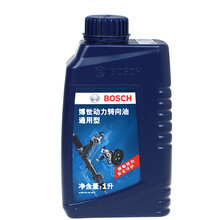博世转向助力油|动力转向油【适用于】  成功V1/成功V2/成功K1