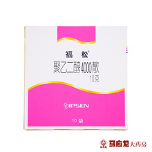 福松 聚乙二醇4000散 10g*10袋/盒