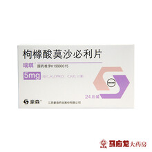 瑞琪 瑞琪 枸橼酸莫沙必利片 5mg*24片/盒