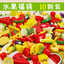 软陶树脂配件福袋混搭奶油胶仿真果酱手机壳手工diy制作贴钻材料 黑色 水果福袋10颗