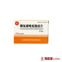 SINE/信谊 柳氮磺吡啶肠溶片 0.25g*60片/盒