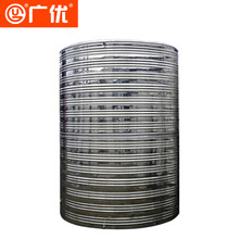 广优 空气能保温水箱  商用304不锈钢双层加厚储水式保温水箱立式水塔 空气能太阳能楼顶储水可订做 圆形保温水箱9吨（运费到付） 不锈钢保温水箱